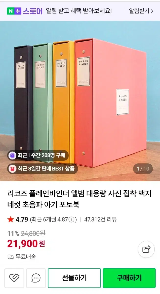 thumbnail-11